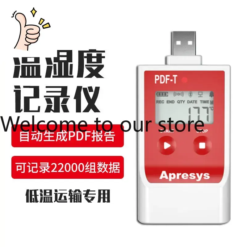 Woodworking Pdf - 2026 Aipurui Dry Ice Temperature Recorder