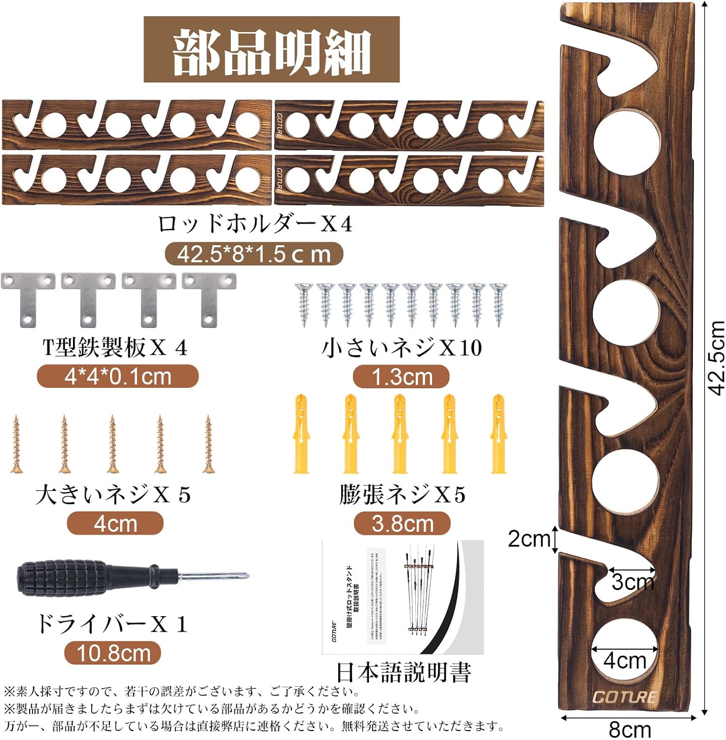 Goture Wood Fishing Rod Holder - Woodworking Show ulasan dan harga