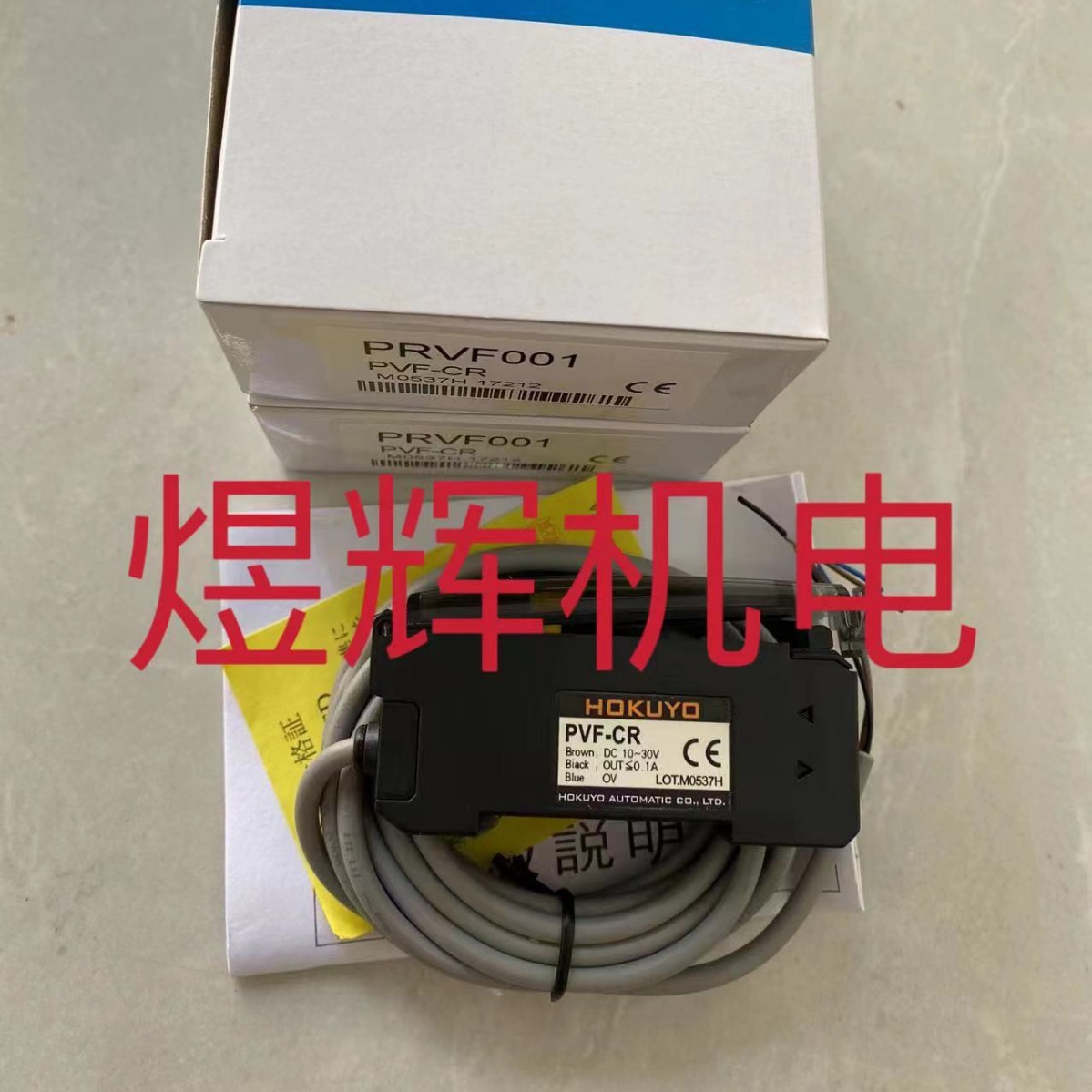 HOKUYO Beiyang, Fiber Amplifie - Woodworking Pdf ulasan dan harga