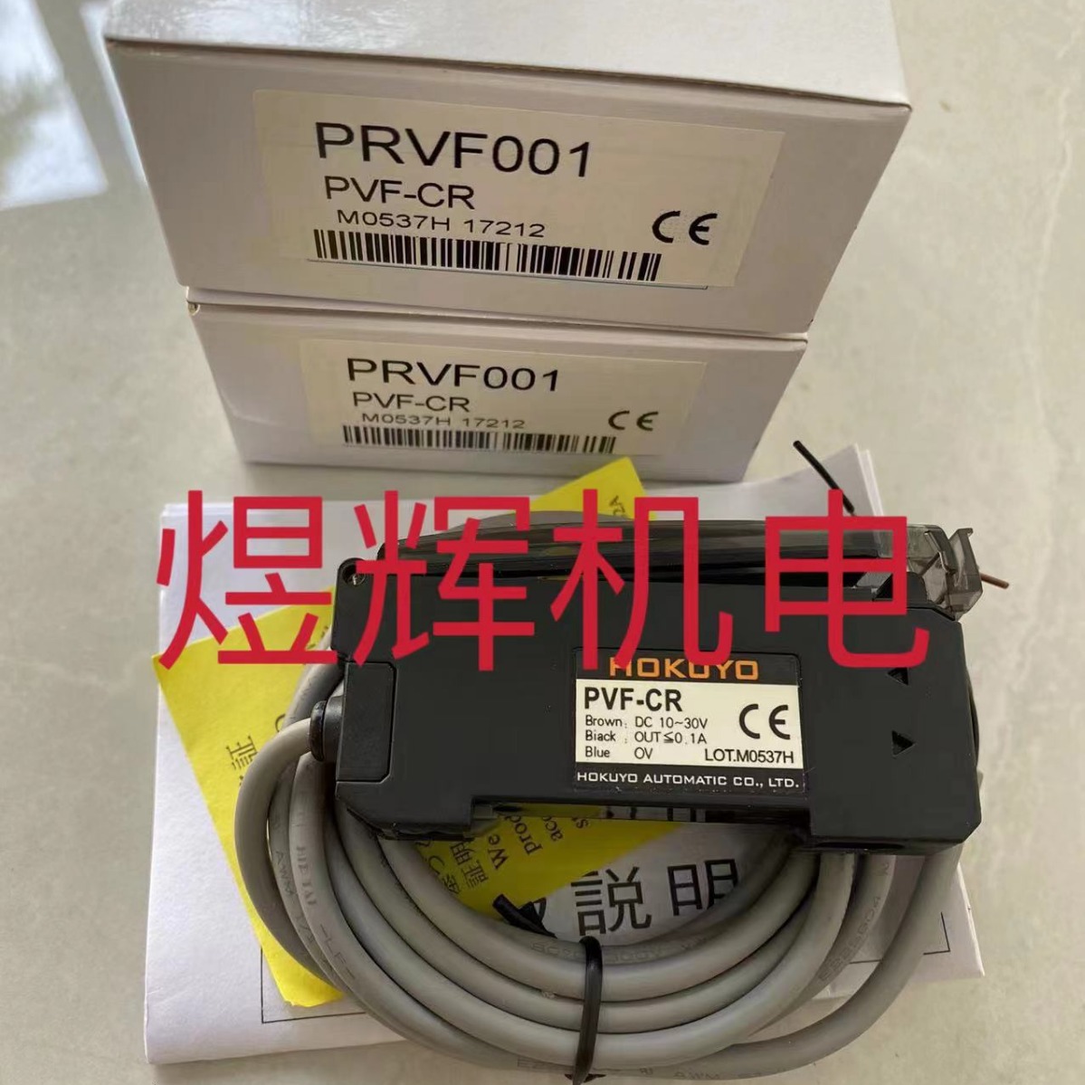 HOKUYO Beiyang, Fiber Amplifie - Woodworking Pdf ulasan dan harga
