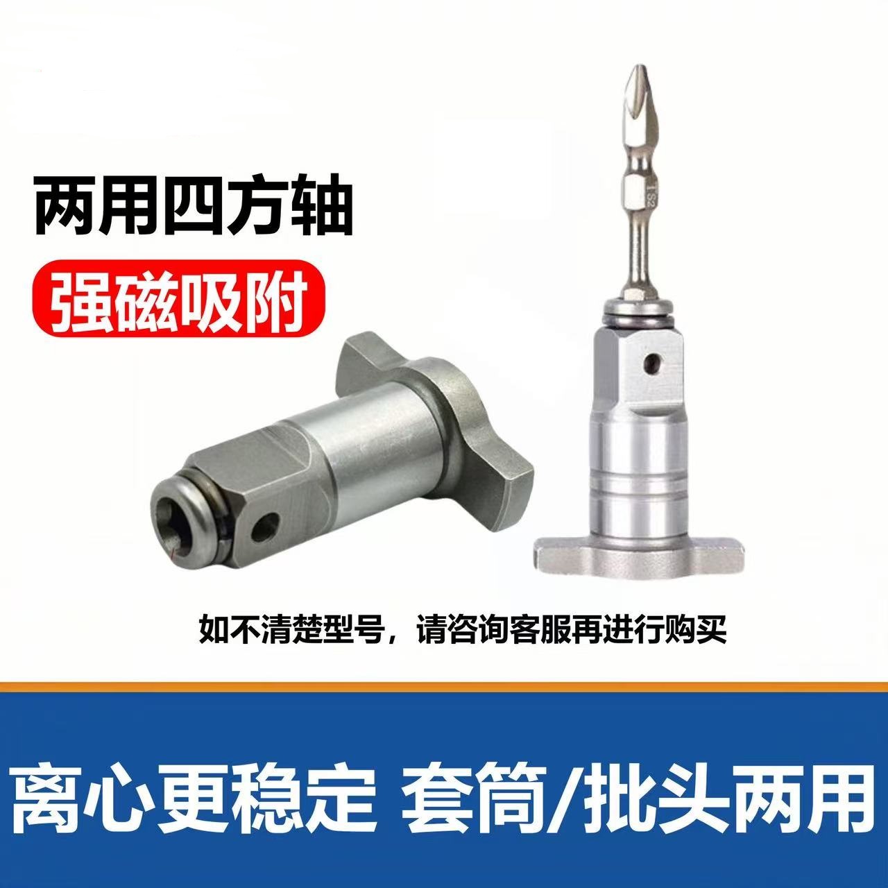 2PCS for Parkside 1/2 18mm Acc - Milwaukee Drill M18 Fuel ulasan dan harga