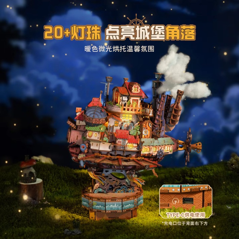 Genuine Travel Vessel Howl's M - Woodworking Hobby ulasan dan harga